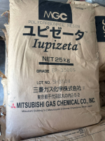COC EP-3500S MITSUBISHI JAPAN