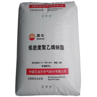 LDPE  2420D PETROCHINA DAQING