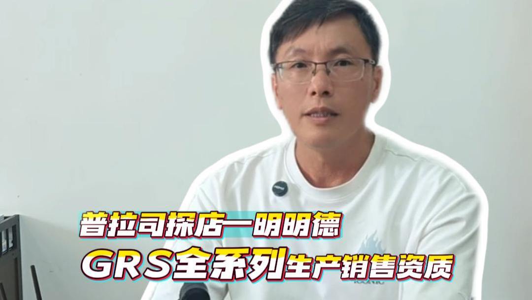 找高端改性塑料？明明德塑胶：新料改性+GRS定制，品牌原料一站采购