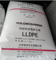 LLDPE  7047 SHANDONG YULONG