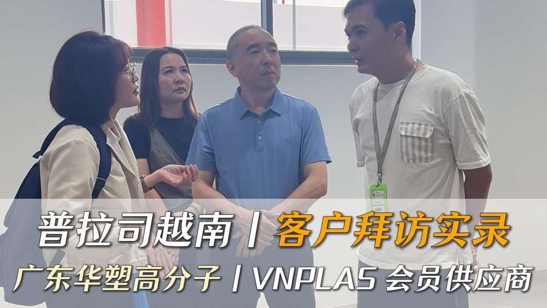 B3EG6 UNCOLORED价格_东莞PA6上海巴斯夫B3EG6 UNCOLORED价格_普拉司网（塑料网）