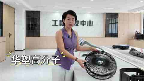 新材优选 | 华塑高分子：改性源头工厂，主营PA6/PA66/PP等，直供好料，品质保障！