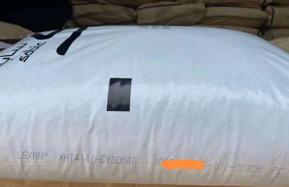 PC LEXAN™  XHT4141-GY8D046 SABIC INNOVATIVE NANSHA