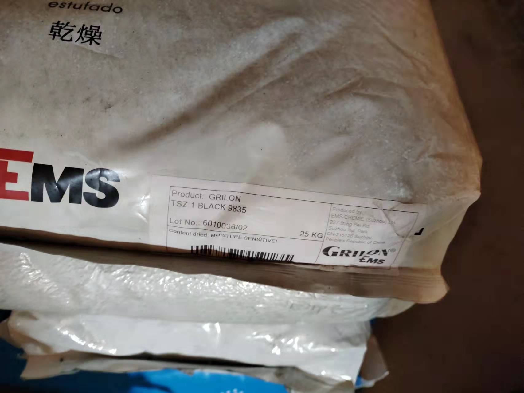 PA66 Grilon® TSZ1 9835 EMS-CHEMIE SWITZERLAND