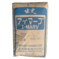 石油树脂  S-110 FIPC TAIWAN