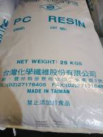 PC TAIRILITE® AC2856 6095 FCFC TAIWAN