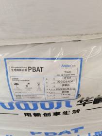 PBAT HF101 浙江华峰 Material Data Sheet - Plastic Properties Datasheet on ...