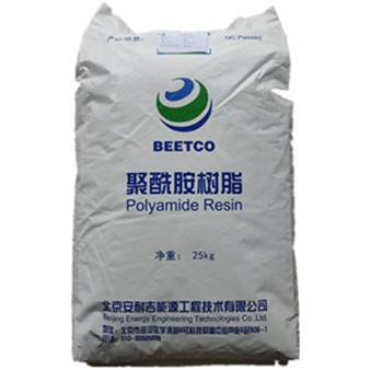 PA66  A30M BEIJING ENERGY