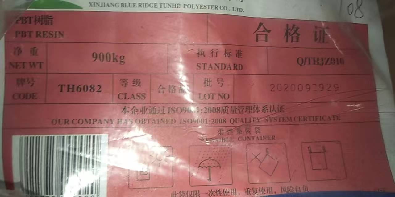 PBT  TH6082 XINJIANG BLUE RIDGE TUNHE PET