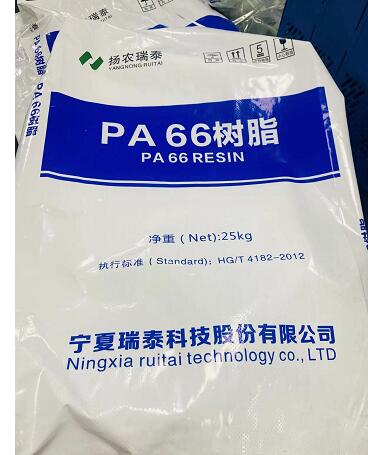 PA66  YN2700 NINGXIA RUITAI