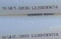 TPU  WHT-1890 YANTAI WANHUA