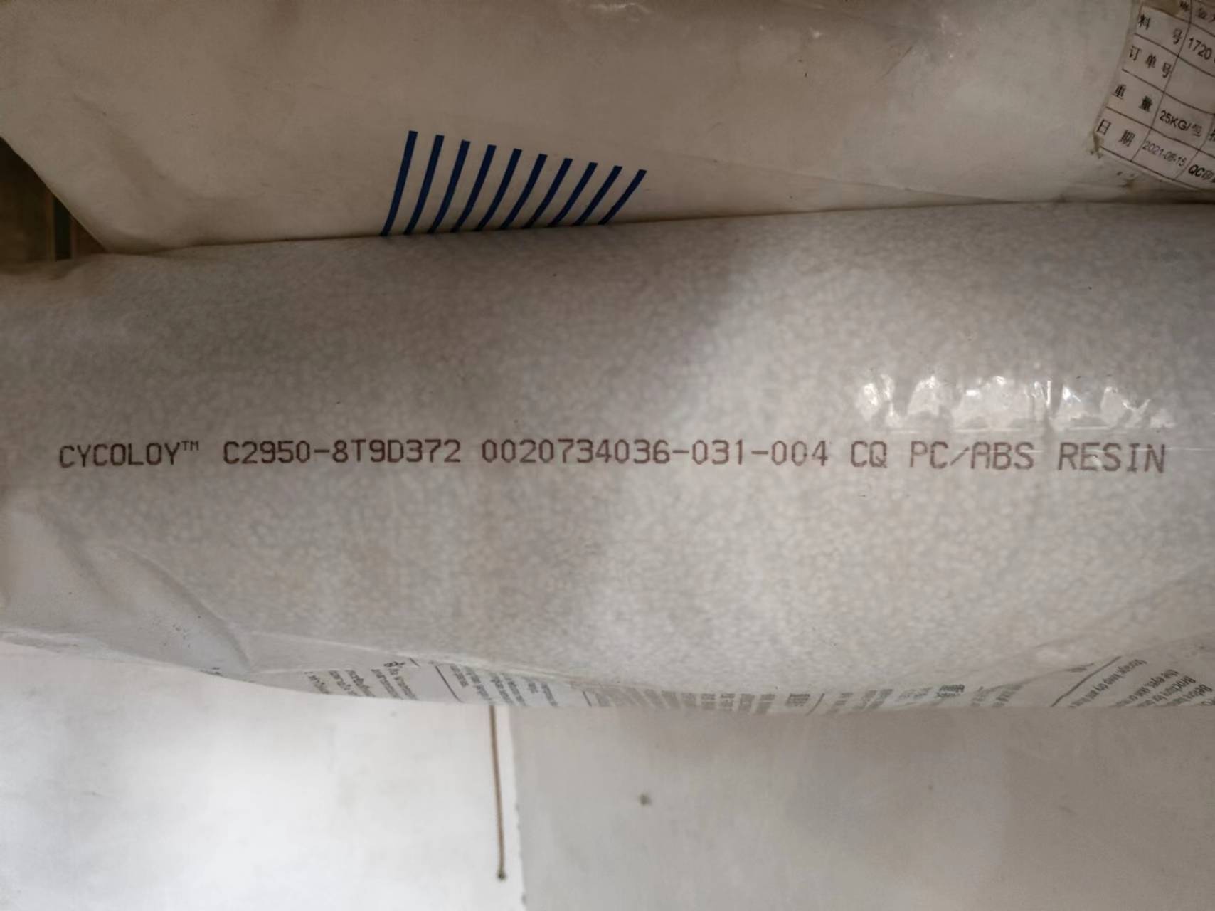 PC/ABS CYCOLOY™ C2950-8T9D372 SABIC INNOVATIVE CHONGQING