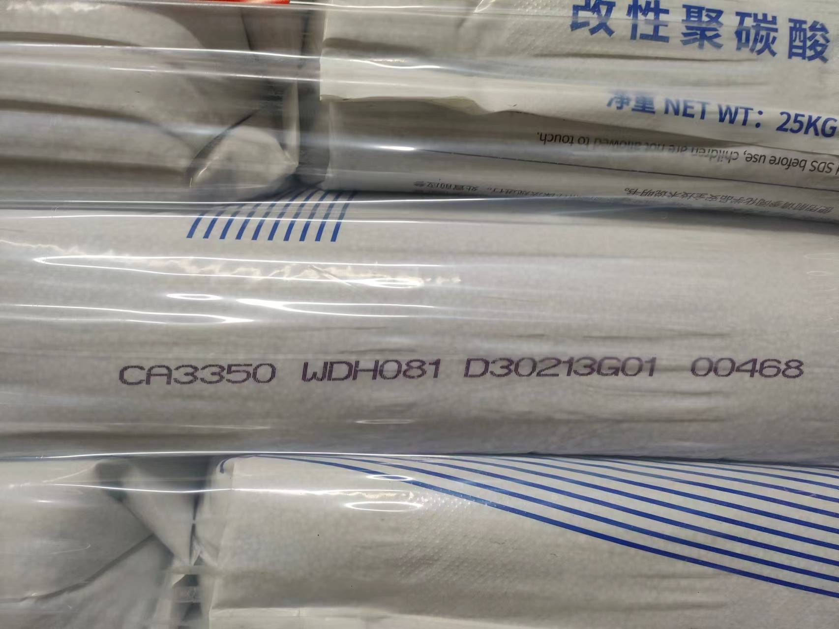 PC/ABS CA3350 WDH081 YANTAI WANHUA