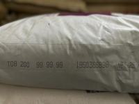 PBT  T08 200 DSM HOLAND