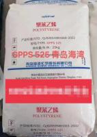 GPPS  525 QINGDAO HAIWAN