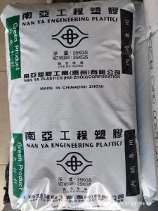 PA66 6300 GBK3 惠州南亚