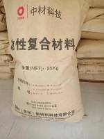 PPS  GCA2140N SUZHOU SINOMA