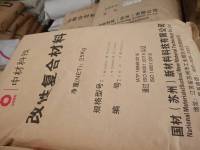 PPS  GCA7110B SUZHOU SINOMA