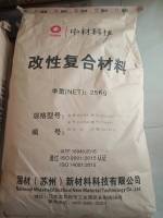 PPS  GCA2140BW1 SUZHOU SINOMA