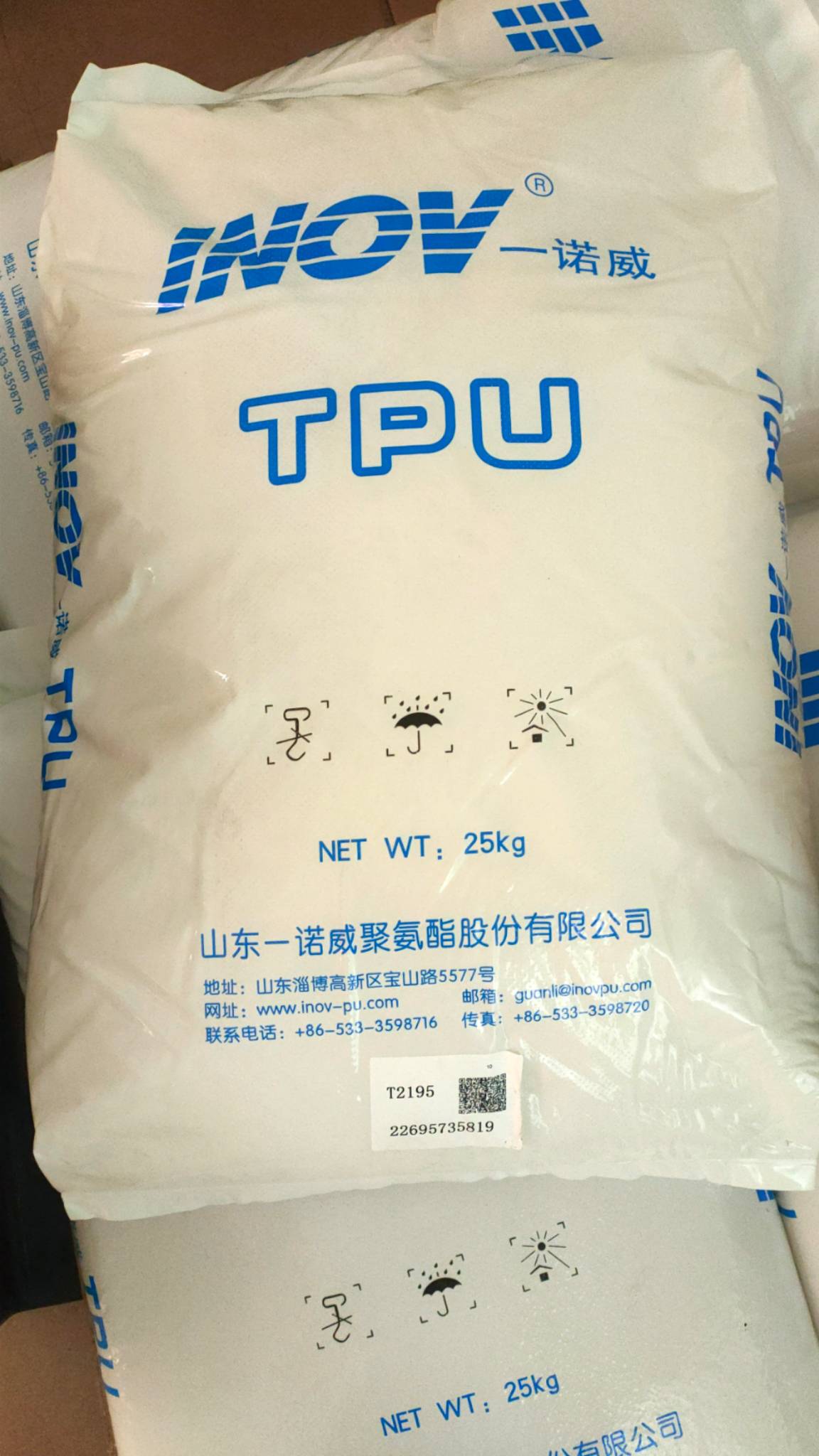 TPU  T2195 SHANDONG INOV