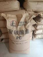 PC Novarex™ M7023FR SINOPEC-MITSUBISH BEIJING