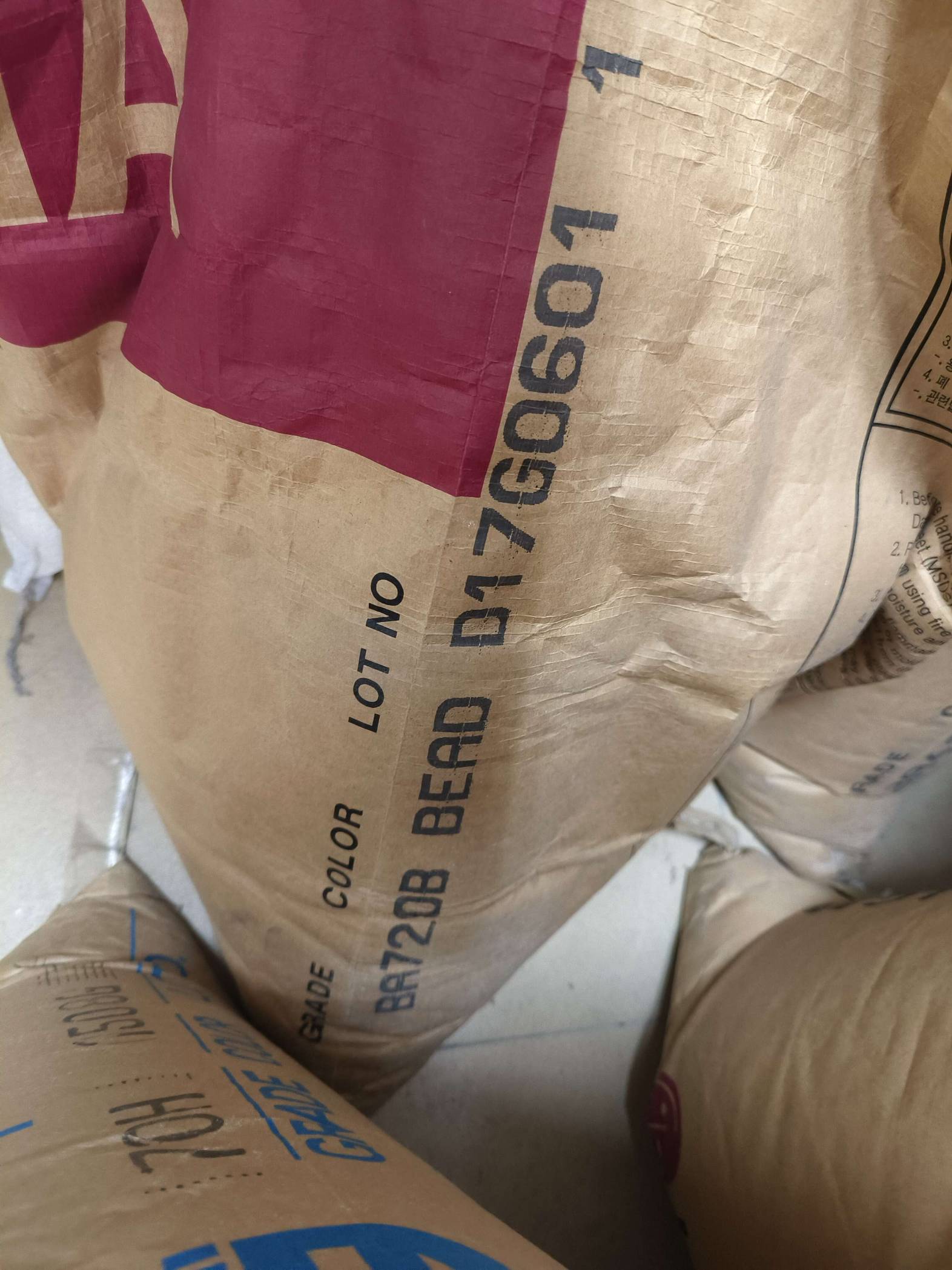 PMMA BA720B BEAD LX MMA KOREA