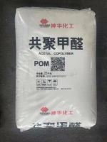 POM  MC90-44 NINGXIA COAL