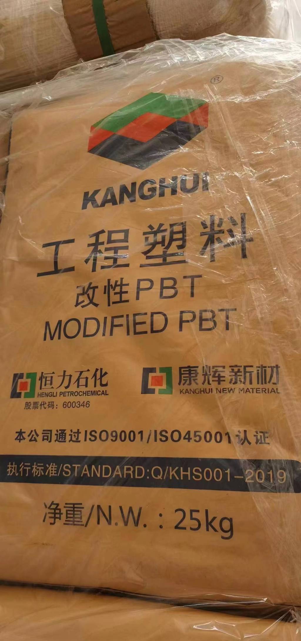 PBT  KHBT2100 BK921 KANGHUI LIAONING