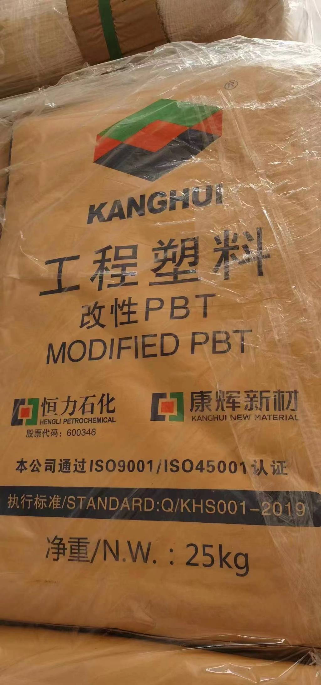 PBT KHBT2130 BK823 KANGHUI LIAONING