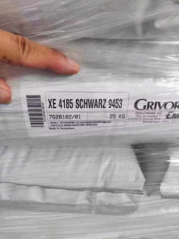 PA10T Grivory®  XE 4185 瑞士EMS