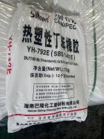 SBS  YH-792E SINOPEC HAINAN BALING