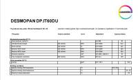 TPU Desmopan®  IT60DU COVESTRO GERMANY