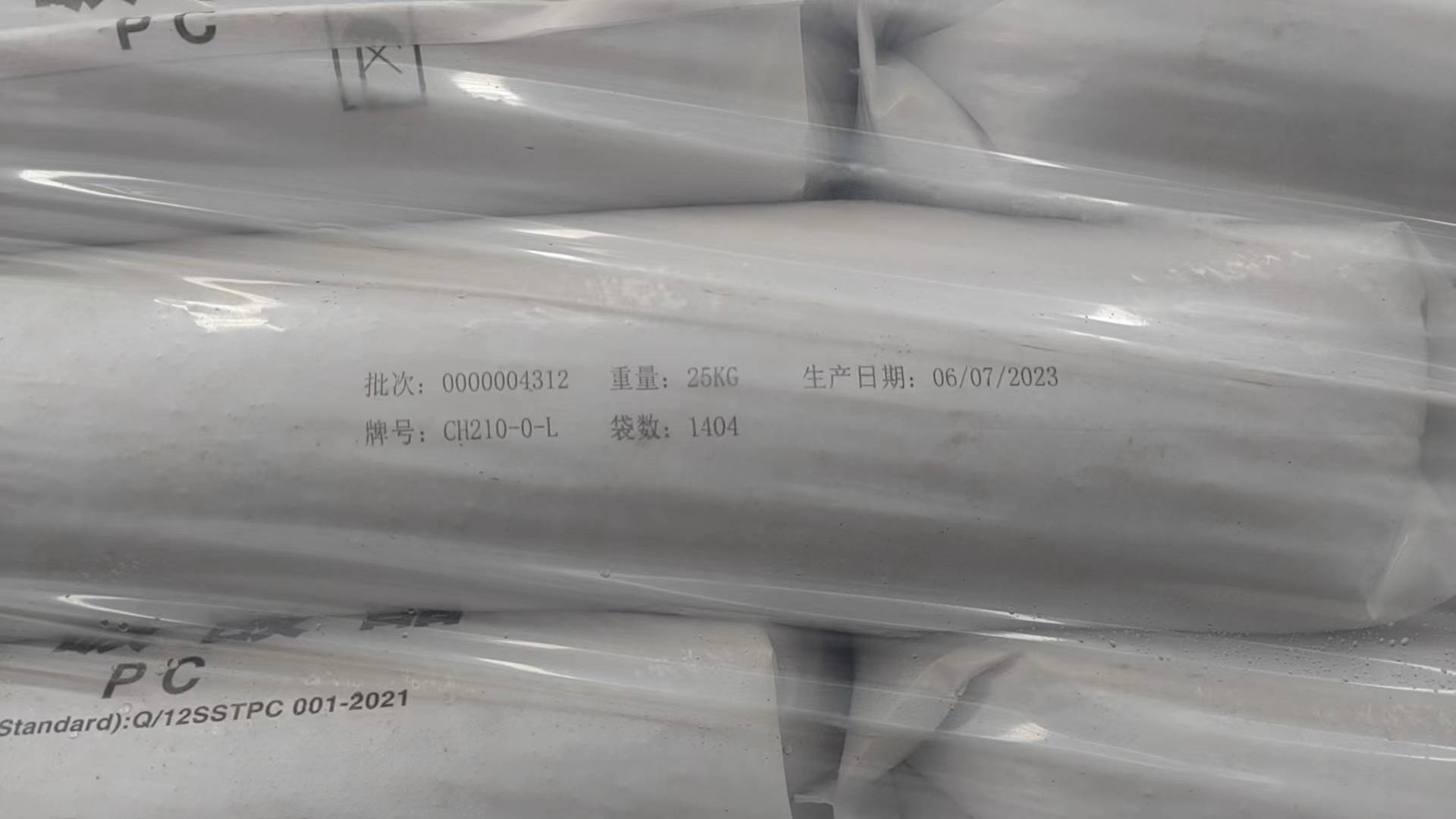 PC LEXAN™ Resin CH210-0-L SSTPC TIANJIN