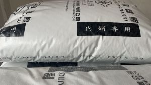 PA66 640PG5 ABK1 惠州南亚