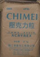 PMMA ACRYREX®  CM-211 ZHENJIANG CHIMEI