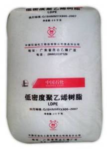 LDPE  2426K SINOPEC MAOMING