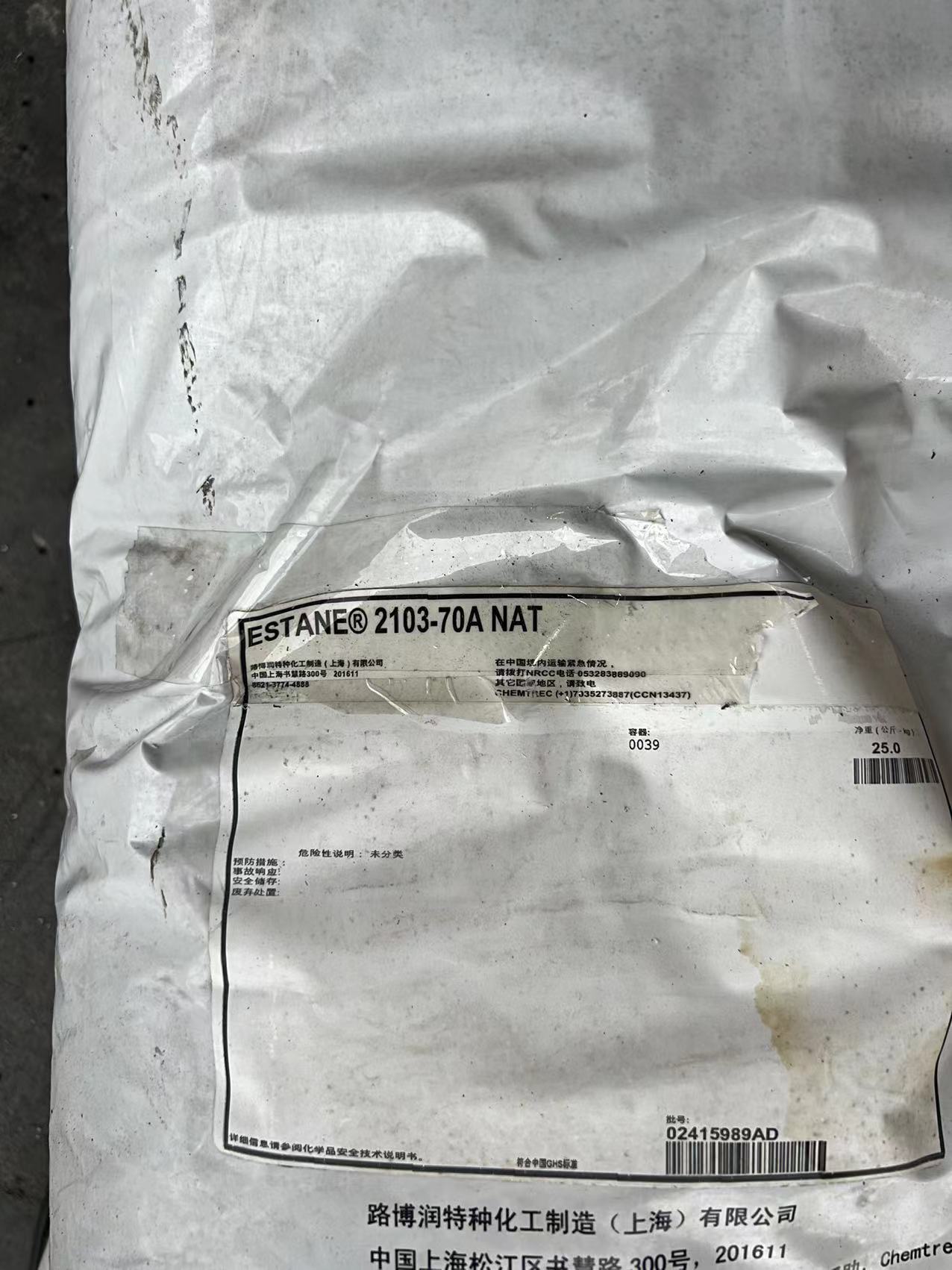 TPU ESTANE® 2103-70A NAT LUBRIZOL SHANGHAI