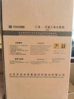 ETFE  ET620YBK SHANDONG DONGYUE