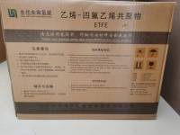 ETFE  ET620B SHANDONG DONGYUE