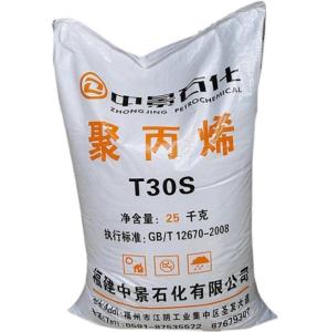 PP T30S 福建中景石化