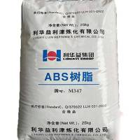 ABS  M347 SHANDONG LIHUAYI WEIYUAN