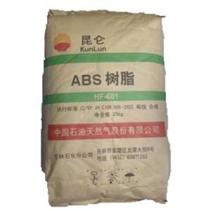 ABS HF-681 中石油吉化