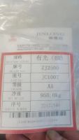 PA6  ZJ2500 FUJIAN ZHONGJING