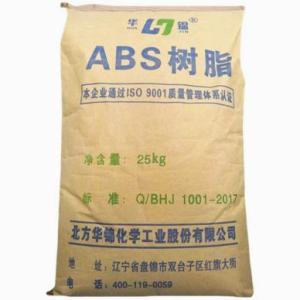 ABS 8391A 辽宁华锦化工