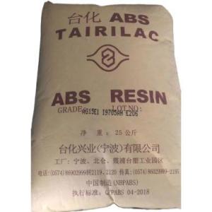 ABS TAIRILAC® AG15E1 宁波台化