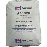 ABS  AG-120 SHANDONG LIHUAYI WEIYUAN