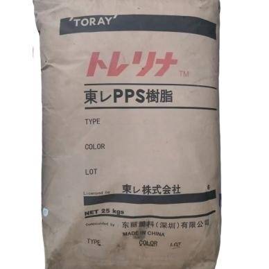 PPS Torelina®  A604 TG172 TORAY SHENZHEN