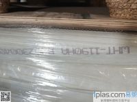 TPU  WHT-1190HA YANTAI WANHUA