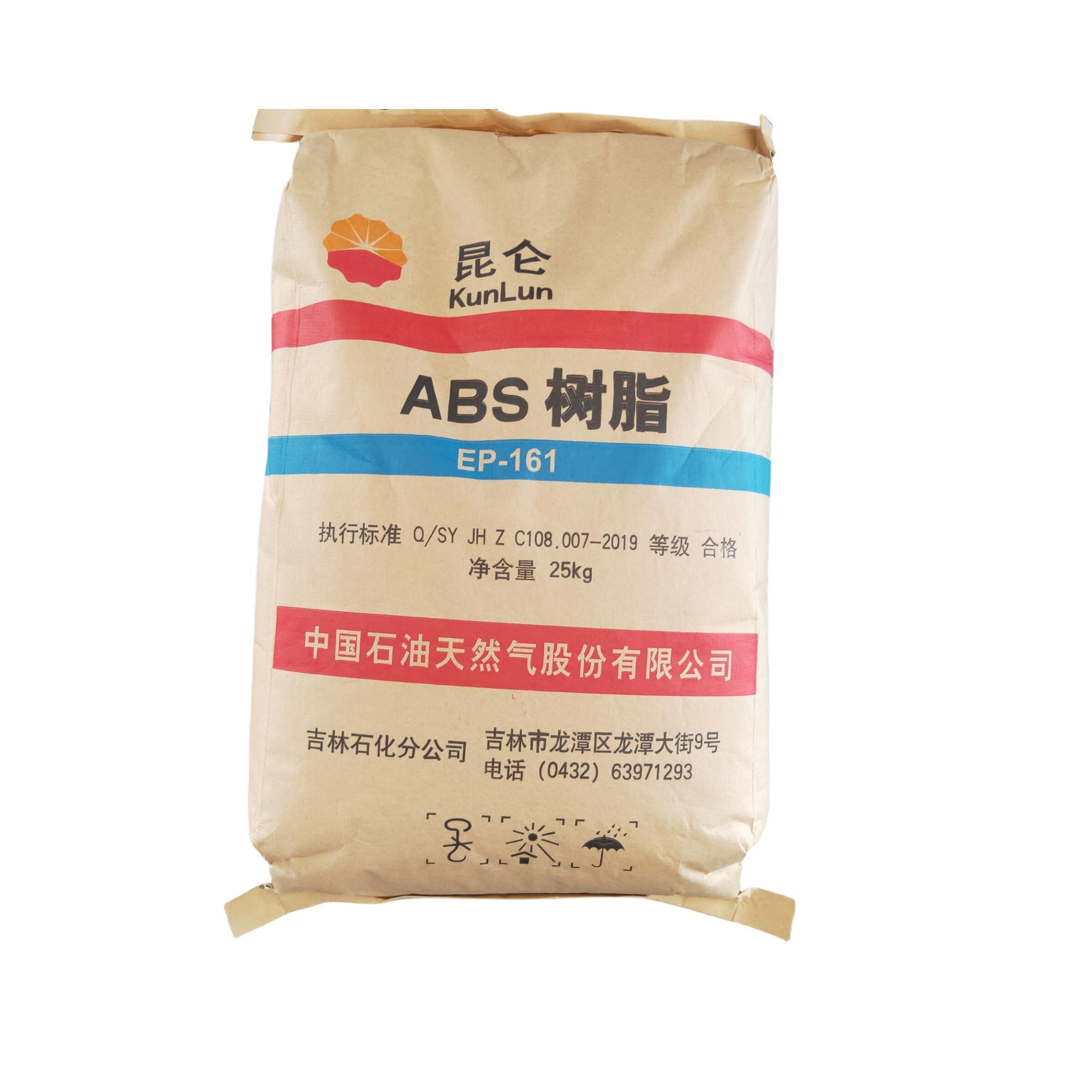 ABS  ST-157 PETROCHINA JILIN