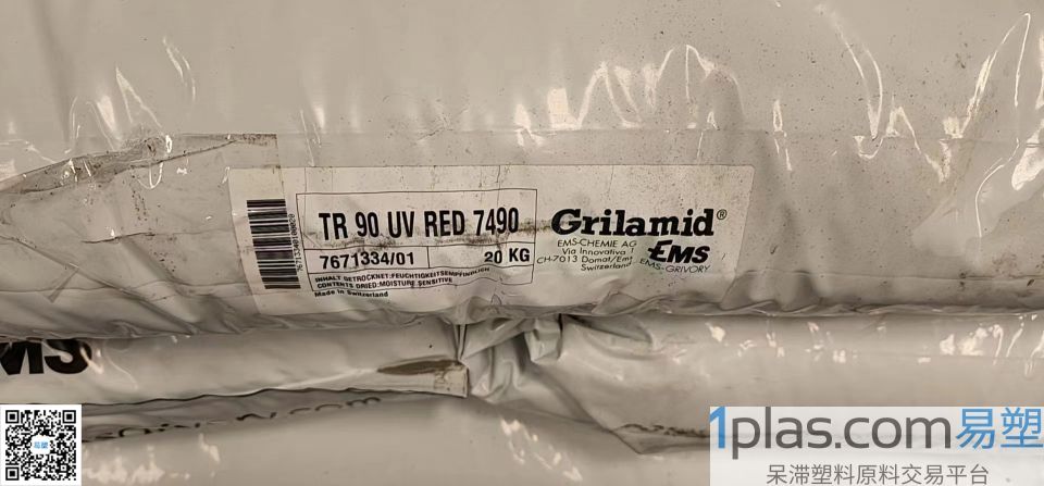 PA12 Grilamid® TR 90 UV RED 7490 Thụy Sĩ EMS